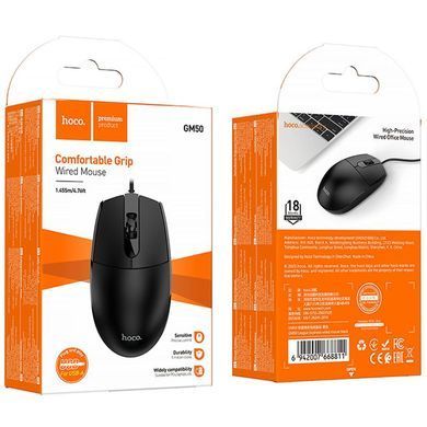 Мышь проводная Hoco GM50 League Black