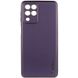 Кожаный чехол Xshield для Samsung Galaxy M33 5G Фиолетовый / Dark Purple фото 1