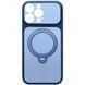 Чехол Ummi Full Camera with MagSafe HQ Ring для Apple iPhone 13 Pro Max (6.7") Navy Blue
