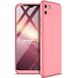 Пластиковая накладка GKK LikGus 360 градусов (opp) для Realme C11 (2020) Розовый / Rose Gold фото 1