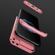 Пластиковая накладка GKK LikGus 360 градусов (opp) для Realme C11 (2020) Розовый / Rose Gold фото 8