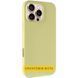 Чехол Silk Full Protective (AA) NO LOGO для Apple iPhone 17 (6.3") Желтый / Mellow Yellow