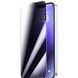 Захисне скло Remax 3D Privacy (GL-27) для Apple iPhone 13 Pro Max / 14 Plus (6.7") Чорний фото 5