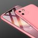 Пластиковая накладка GKK LikGus 360 градусов (opp) для Realme C11 (2020) Розовый / Rose Gold фото 5