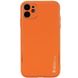 Кожаный чехол Xshield для Apple iPhone 12 (6.1") Оранжевый / Apricot фото 1