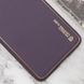 Кожаный чехол Xshield для Xiaomi Mi 11 Lite Фиолетовый / Dark Purple фото 2