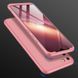 Пластиковая накладка GKK LikGus 360 градусов (opp) для Realme C11 (2020) Розовый / Rose Gold фото 6