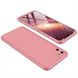 Пластиковая накладка GKK LikGus 360 градусов (opp) для Realme C11 (2020) Розовый / Rose Gold фото 2