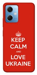Чехол itsPrint Keep calm and love Ukraine для Xiaomi Poco X5 5G