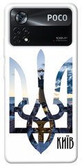 Чехол itsPrint Київ для Xiaomi Poco X4 Pro 5G