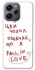 Чехол itsPrint Fall in love для Xiaomi Redmi 12