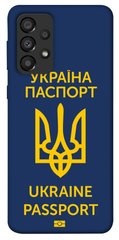 Чохол itsPrint Паспорт українця для Samsung Galaxy A33 5G