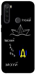 Чехол itsPrint Рускій ваєний карабль для Xiaomi Redmi Note 8T