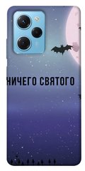 Чехол itsPrint Ничего святого ночь для Xiaomi Poco X5 Pro 5G