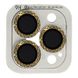 Захисне скло Metal Shine на камеру (в упак.) для Apple iPhone 15 Pro (6.1") / 15 Pro Max (6.7") Золотий / Gold