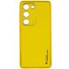 Кожаный чехол Xshield для Samsung Galaxy S23 Желтый / Yellow