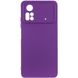 Чохол Silicone Cover Lakshmi Full Camera (A) для Xiaomi Poco X4 Pro 5G Фіолетовий / Purple фото 1