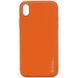 Кожаный чехол Xshield для Apple iPhone X / XS (5.8") Оранжевый / Apricot фото 1
