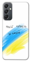 Чохол itsPrint Рускій карабль для Samsung Galaxy A24 4G