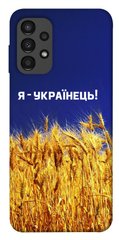 Чохол itsPrint Я українець! для Samsung Galaxy A13 4G