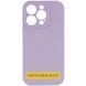 Чехол Silicone Case Full Camera Protective (AA) NO LOGO для Apple iPhone 16 (6.1") Сиреневый / Lilac