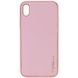 Шкіряний чохол Xshield для Apple iPhone X / XS (5.8") Рожевий / Pink фото 1