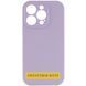 Чохол Silk Full Camera Protective (AA) NO LOGO для Apple iPhone 17 Air (6.5") Бузковий / Lilac