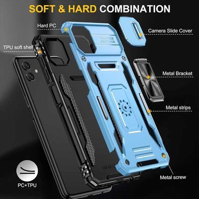 Ударопрочный чехол Camshield Army Ring для Samsung Galaxy A06 Голубой / Light Blue