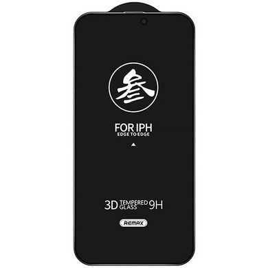 Защитное стекло Remax 3D Privacy (GL-27) для Apple iPhone 15 / 16 (6.1") Черный