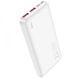 Портативний ЗП Power Bank Hoco J101 Astute PD20W+22.5W 10000 mAh White фото 1