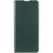 Шкіряний чохол-книжка GETMAN Elegant (PU) для Xiaomi Redmi 12 Зелений
