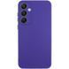 Чохол TPU GETMAN Liquid Silk Full Camera для Samsung Galaxy S23 FE Фіолетовий / Ultra Violet