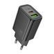 СЗУ Hoco N61 Gentle PD20W+QC3.0 (1USB-A/1C) Black