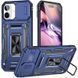 Ударопрочный чехол Camshield Army Ring для Apple iPhone 17 (6.3") Синий / Navy