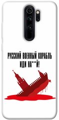 Чехол itsPrint Русский корабль для Xiaomi Redmi Note 8 Pro