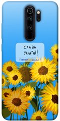 Чехол itsPrint Слава Україні для Xiaomi Redmi Note 8 Pro