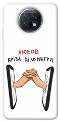 Чехол itsPrint Любов крізь кілометри для Xiaomi Redmi Note 9 5G / Note 9T