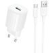 МЗП Borofone BA102A Pudding QC3.0 (1USB-A) + кабель USB to Type-C White фото 1