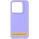 Чехол Silicone Cover Lakshmi (AAA) для Xiaomi 17 Pro Max Сиреневый / Dasheen фото 3