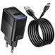 МЗП Hoco CS111A Lounge QC3.0 22.5W (1USB-A) + кабель USB to Type-C Black фото 4