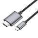 Перехідник Hoco UA27 HD Type-C to HDMI (2m) Metal gray фото 5