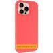 Чохол Silk Full Protective (AA) NO LOGO для Apple iPhone 17 Air (6.5") Кавуновий / Watermelon red