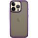 TPU+PC чехол Metal Buttons для Apple iPhone 16 Pro Max (6.9") Темно-Фиолетовый фото 4