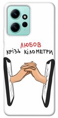 Чехол itsPrint Любов крізь кілометри для Xiaomi Redmi Note 12 4G
