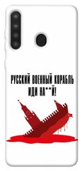 Чехол itsPrint Русский корабль для Samsung Galaxy A21