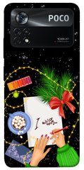 Чехол itsPrint Christmas wish для Xiaomi Poco X4 Pro 5G