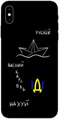 Чохол itsPrint Російський воєнний корабель для Apple iPhone X (5.8")