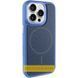 Чехол PC Textile Hybrid with Magnetic Fit для Apple iPhone 15 Pro (6.1") Blue