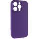 Чехол Silk Full Camera Protective (AA) NO LOGO для Apple iPhone 14 Pro (6.1") Фиолетовый / Amethyst