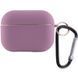 Силіконовий футляр з мікрофіброю для навушників Airpods Pro Ліловий / Lilac Pride фото 1